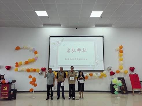 微信图片_20250521191339
