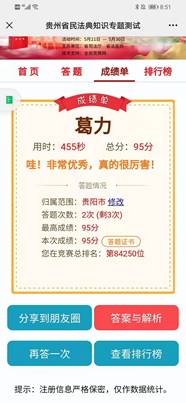 ae43f4ee63c163156f2c86e77e35e0a