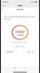 da8e3836d27318cb9ca3924ce19e714