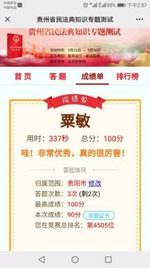 57cea2b09b8fc610a29f5557f84dceb