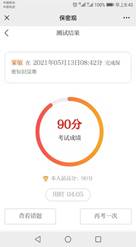 b7616ed0d52383bef73fb694f186ebf